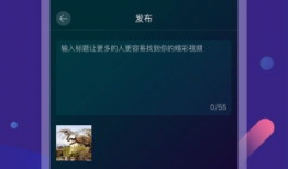 短视频分享软件,瞬间捕捉生活精彩瞬间