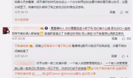 吃瓜最新事件爆料封面,最新爆料封面背后的惊人真相