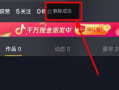 如何制作抖音短视频,轻松上手，打造爆款内容