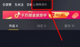 如何制作抖音短视频,轻松上手，打造爆款内容