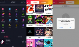 音乐短视频muse,探索未来音乐的魅力