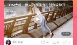 啪啪短视频哪能看,揭秘观看途径与热门内容