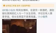 最新吃瓜爆料出轨视频播放,最新吃瓜爆料引发热议