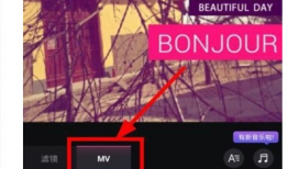 图片做成短视频,短视频制作过程揭秘