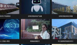 合肥短视频制作,短视频捕捉城市魅力