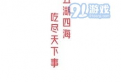 吃瓜爆料51下载,下载背后的秘密与真相