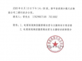 短视频培训需要什么资质,短视频培训资质要求概述