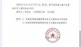 短视频培训需要什么资质,短视频培训资质要求概述
