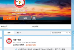 短视频微博,捕捉生活瞬间，展现时代风采