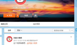 短视频微博,捕捉生活瞬间，展现时代风采