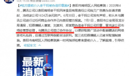 qq吃瓜爆料大全免费,热门事件幕后真相大公开