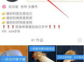 短视频吸粉,打造爆款内容的五大法则