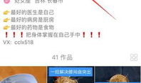 短视频吸粉,打造爆款内容的五大法则