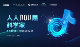 科普短视频,揭秘科学知识的魅力之旅