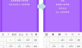 简单短视频制作教程图片,轻松掌握简单视频剪辑技巧