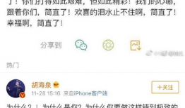 今日吃瓜爆料了吗图片搞笑,搞笑爆料图，笑料横飞，快来围观！