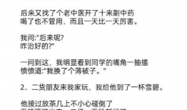 幽默笑话短视频,短视频里的欢乐时光