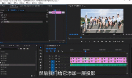 短视频拍摄剪辑课程,轻松掌握短视频制作技巧