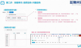 短视频品牌推广方案,打造爆款内容，提升品牌影响力