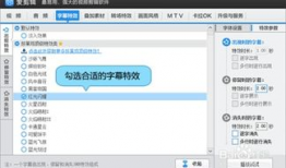怎么制作短视频,轻松上手，打造爆款内容
