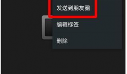 微信短视频怎么转发,如何将微信短视频一键转发生成精彩文章