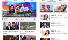 91看看手机电视直播,畅享海量频道，随时随地看直播新体验