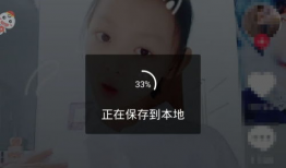 抖音在线看短视频,轻松一刷，尽享潮流瞬间