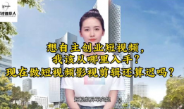 做桌面的短视频,打造个性化桌面，提升办公生活品质